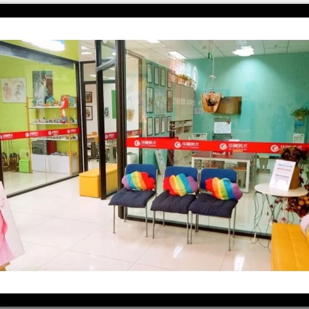 华澜美术 新生体验2次课送马克笔一套（仅限新生）