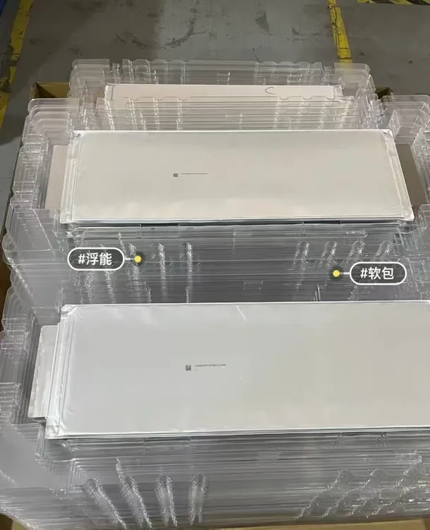 全新孚能3.2V 187Ah 铁锂软包