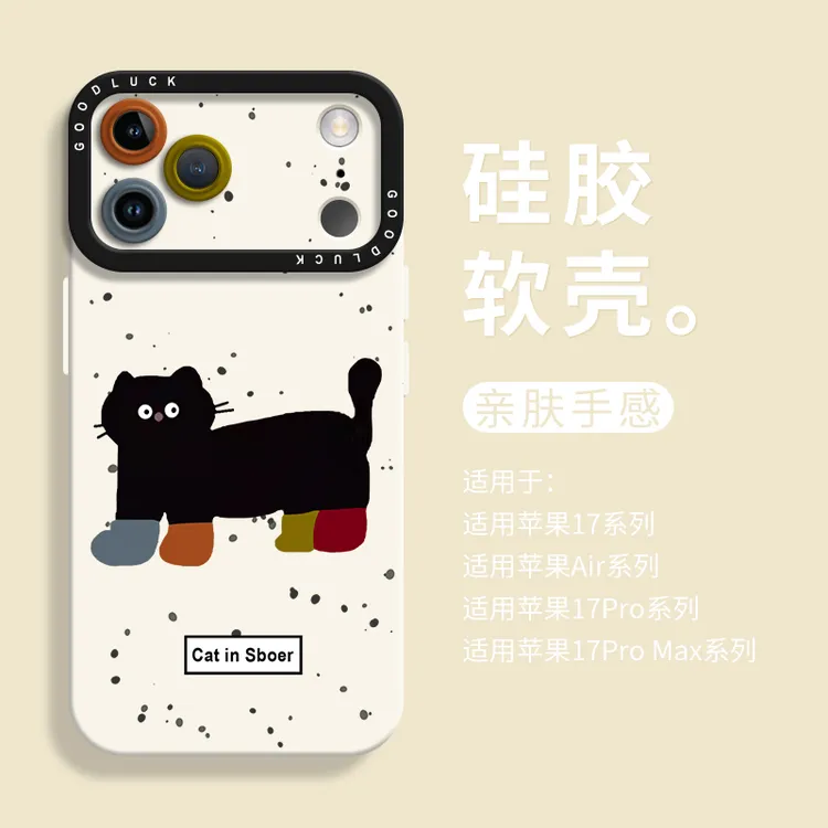 卡通套袜子黑猫适用苹果17promax手机壳iphone16pro可爱苹果15pro