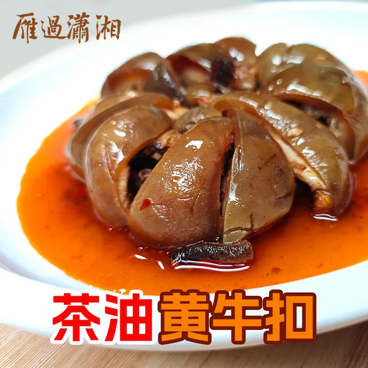 茶油黄牛扣永州特色美食扣牛肉方便下饭菜500克坨坨