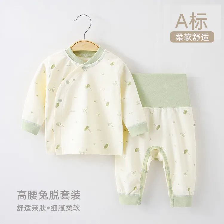 新生儿宝宝分体套装纯棉无骨长袖免脱高腰护肚裤春秋打底秋衣秋裤