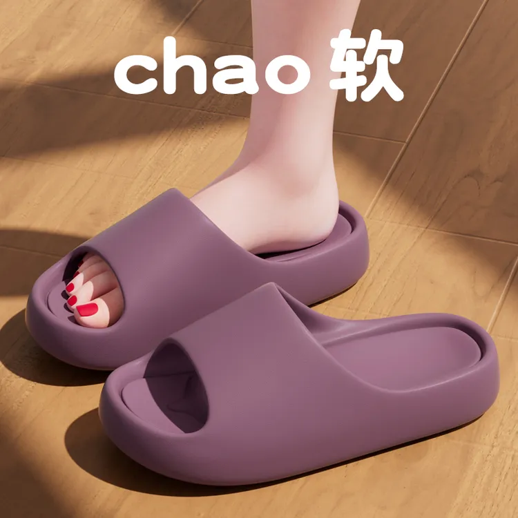 拖鞋女士四季2025新款室内家居浴室洗澡防滑速干耐磨EVA凉拖鞋男