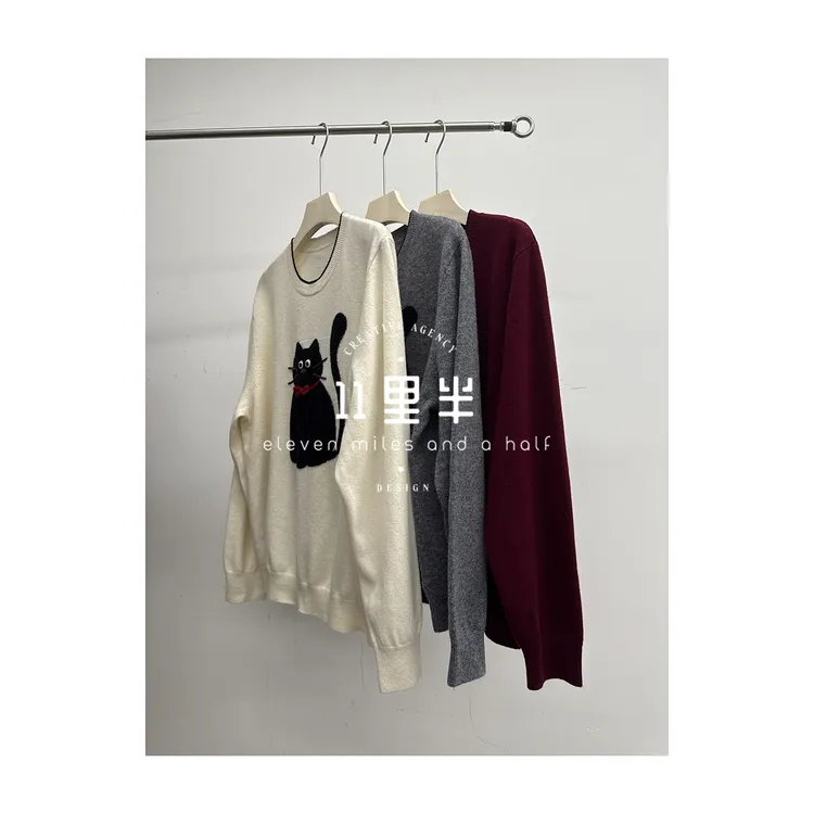 11里半&如懿【猫先生】秋冬简约轻奢休闲百搭圆领绵羊毛针织开衫