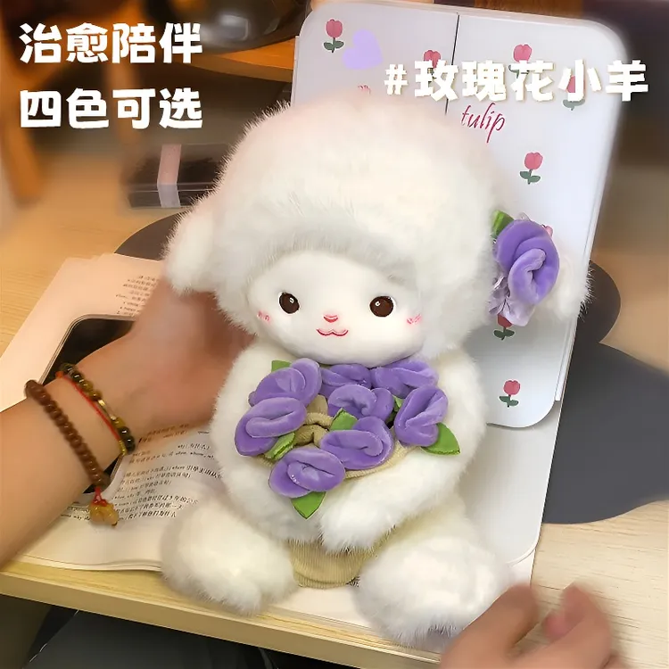 【高品质】玫瑰花小羊毛绒玩偶生日礼物送女生小熊抱花公仔网红娃娃