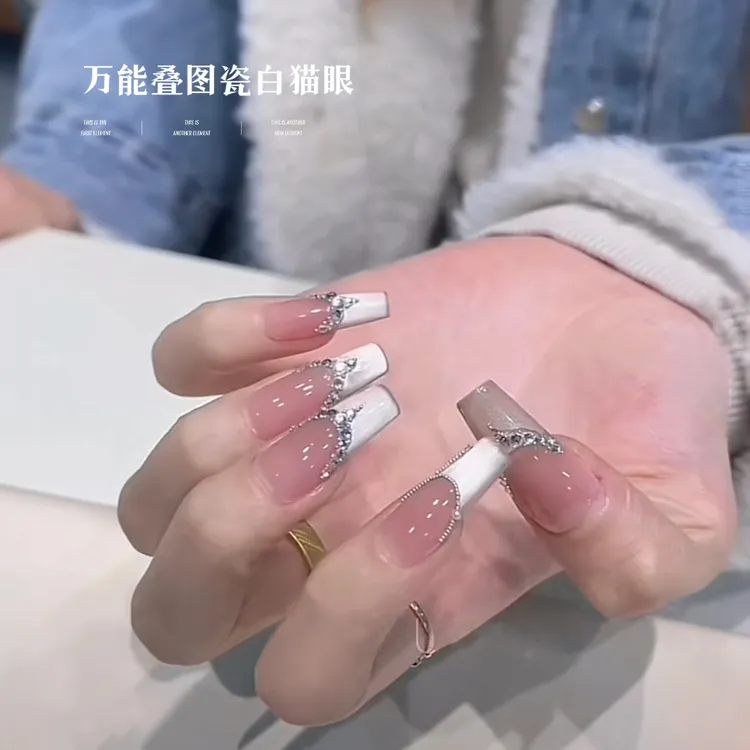 镜面瓷白猫眼指甲油胶2025年新款春夏流行显白白月光猫眼美甲店用
