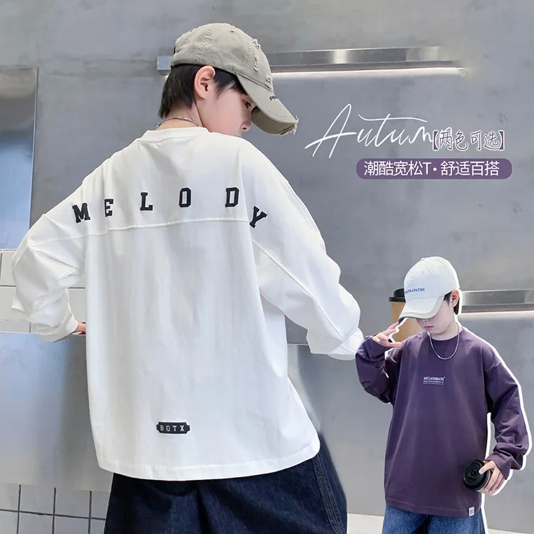 男童春秋款纯色字母打底衫2025新款中大童舒适宽松上衣儿童百搭潮