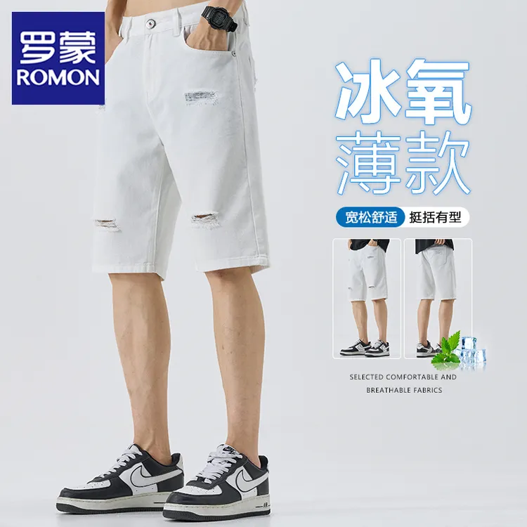 罗蒙纯棉白色短裤男士夏季破洞牛仔五分裤男生宽松百搭休闲中裤子