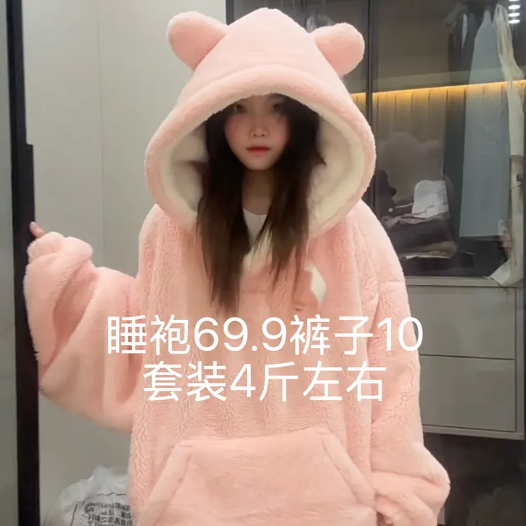 huilaolao/徽姥姥粉色卫衣加绒加厚睡袍长款保暖宽松冬季连帽时尚