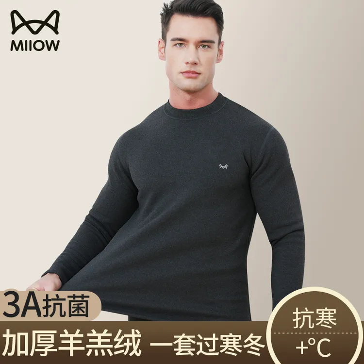 MiiOW/猫人巨厚保暖内衣男冬季加绒加厚东北抗防寒保暖内衣套装