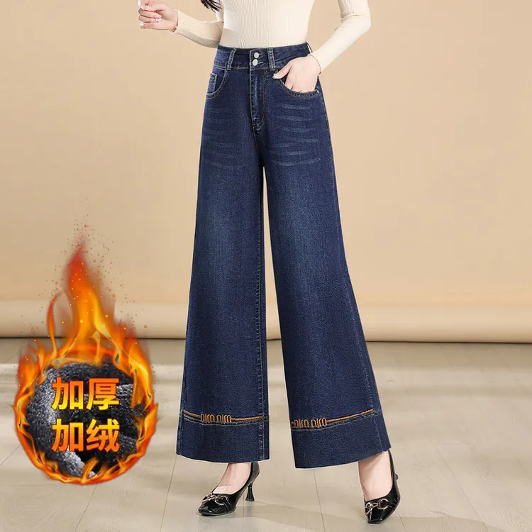 妈妈加绒牛仔裤阔腿裤女秋冬款高腰宽松大直筒垂感长裤中老年女裤