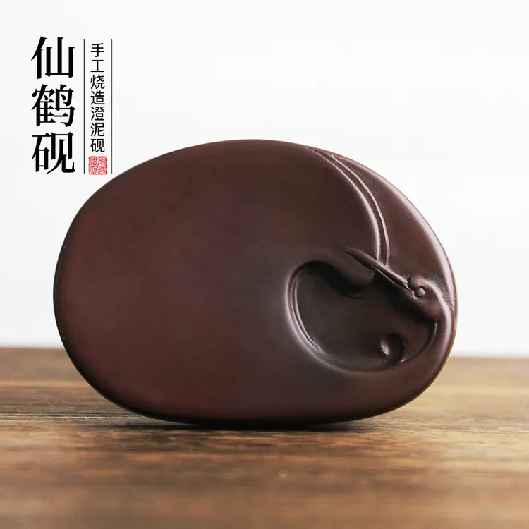云鹤精致小澄泥砚台书法专用笔墨纸砚正宗非遗防干墨书画用品