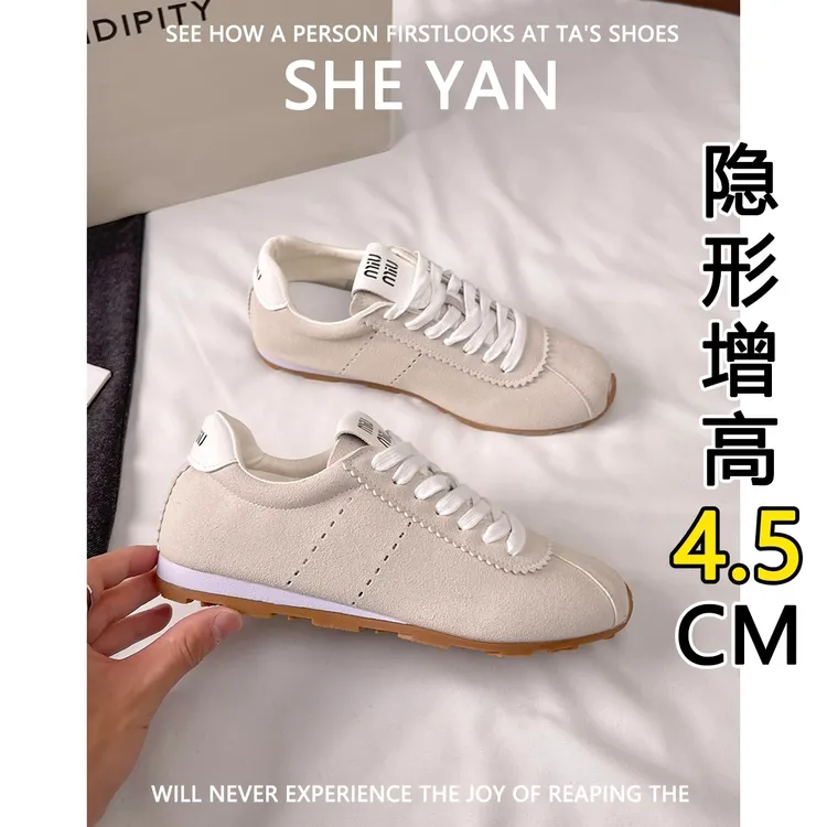 羊皮版~系带德训鞋女2025年新款透气内增高4.5CM小白鞋休闲运动鞋