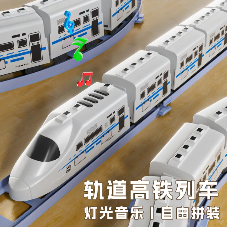 儿童电动高铁和谐号玩具模型万向轨道车早教和谐号宝宝复兴小火车