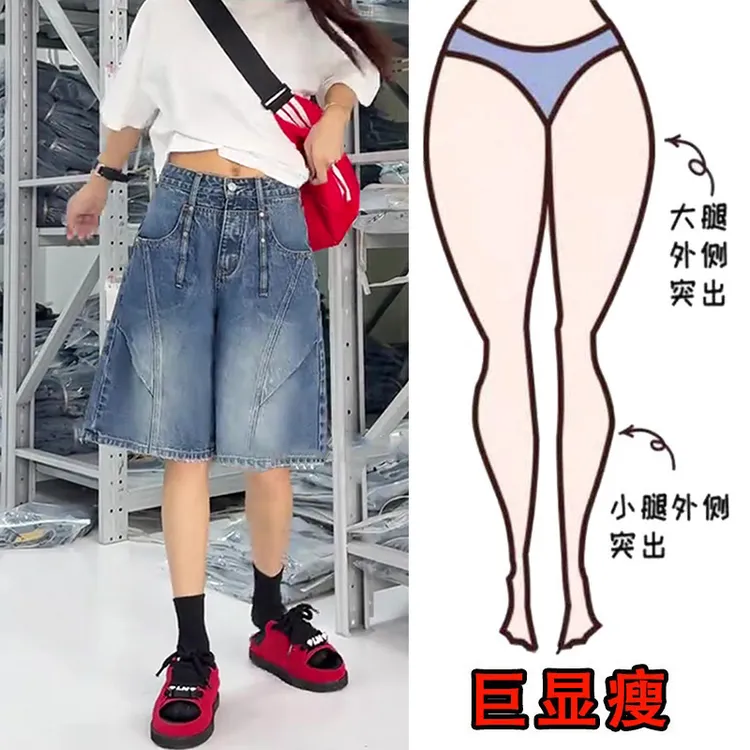 2025夏季薄款大码高腰直筒牛仔短裤女梨形身材显瘦复古阔腿五分裤