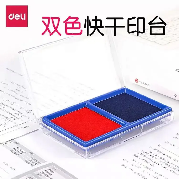 双色快干油性印台红蓝色组合财务办公专用可加墨盖章印泥