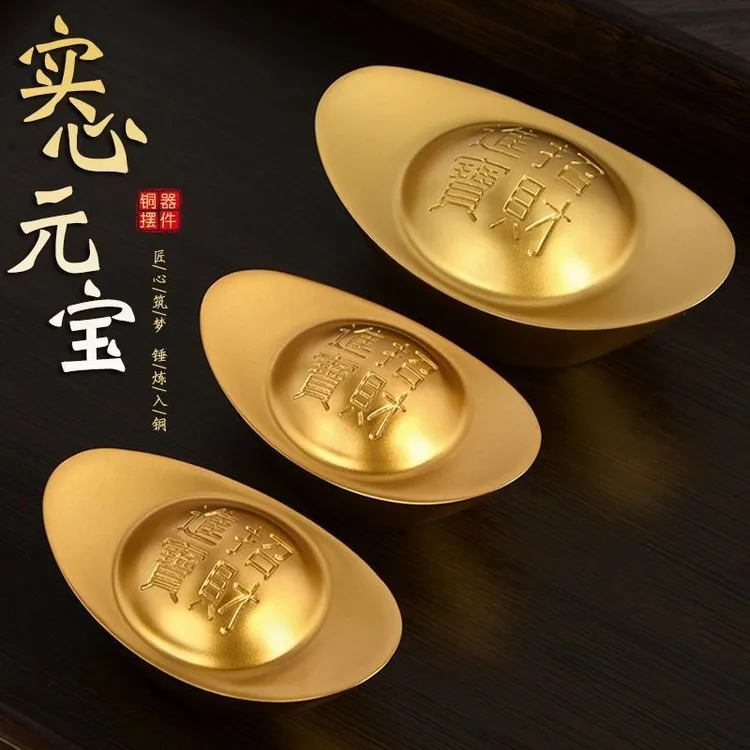 2.4斤实心黄铜元宝复古仿真金锭子创意家居饰品办公室吉祥装饰