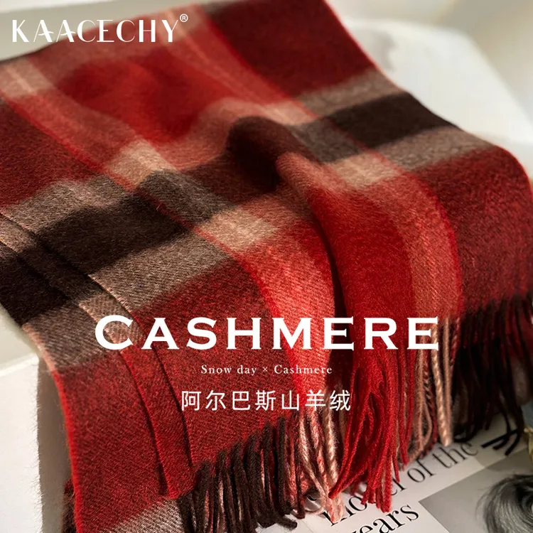 安可拉红纯山羊绒围巾女款爆款2025新款经典英伦格子加厚保暖围脖