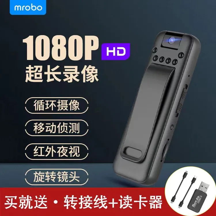 随身高清摄像机录像机便捷式运动行车记录仪外卖骑手跑腿录像笔