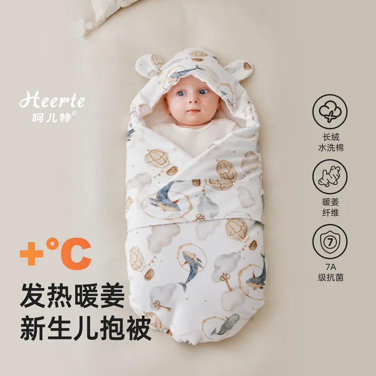 呵儿特新生婴儿包被初生纯棉春秋可脱胆产房包被暖姜加厚秋冬外出