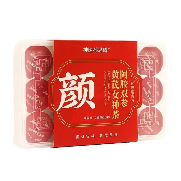 阿胶双参茶神医孙思邈女神茶