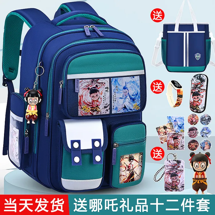 新款哪吒书包小学生男女孩一二三到六年级轻便儿童护脊减负大容量
