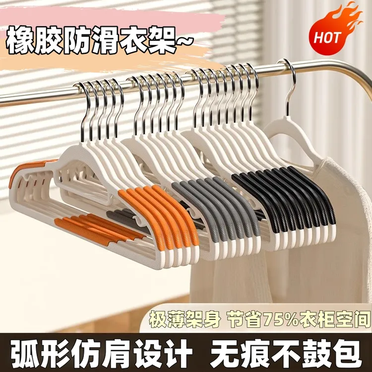 衣架家用挂衣防滑不起包护衣架整理师专用衣柜橱衣服撑子晾衣架子