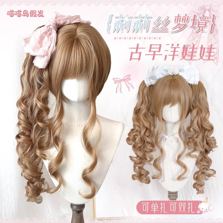 【莉莉丝梦镜】假发Lolita可爱虎口夹双马尾假发Lo娘假发套