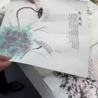 国画国画作品欣赏