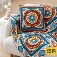 苏苏姐家宫殿天花彩画毯手工DIY编织钩针4股棉毛线自制材料包