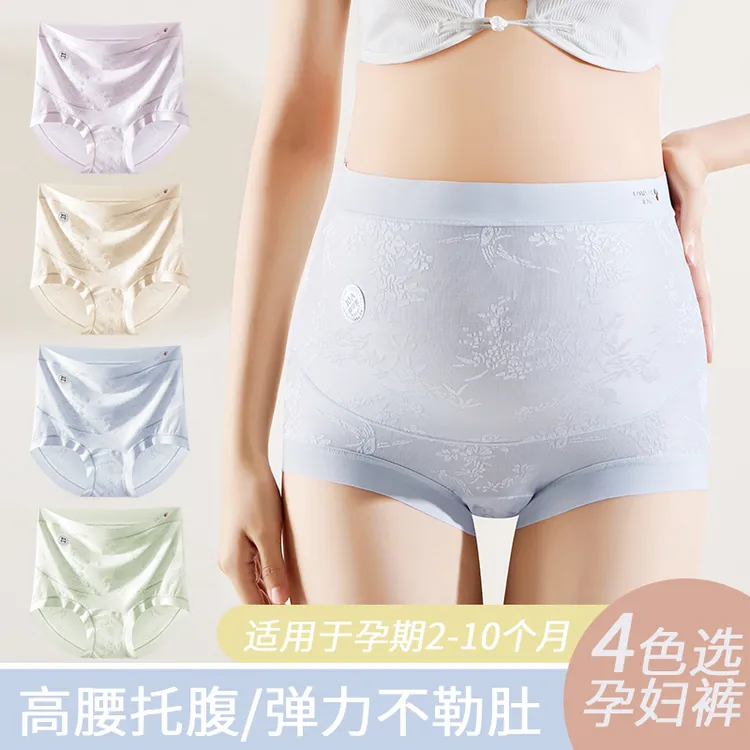 新中式国风孕妇内裤高腰托腹10A抑菌加长裆孕早中晚期