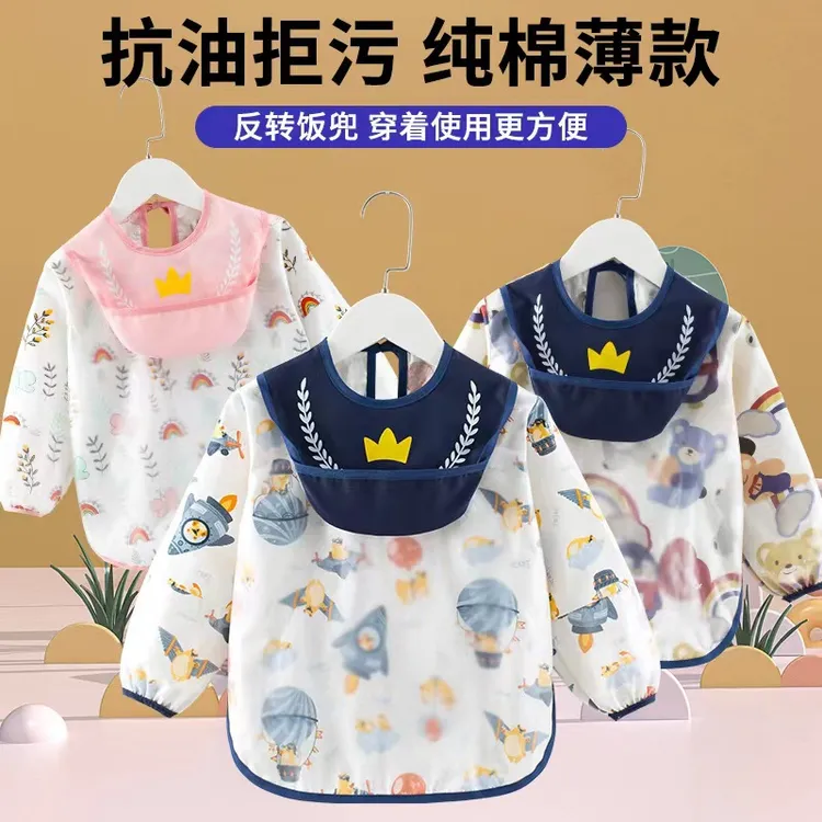 婴儿秋冬款休闲防水防脏外穿护衣围兜儿童反穿衣吃饭罩衣宝宝适用