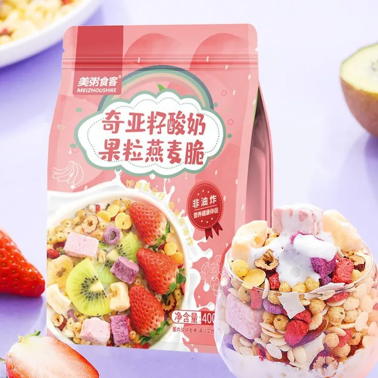 【西藏包邮】奇亚籽酸奶果粒燕麦脆