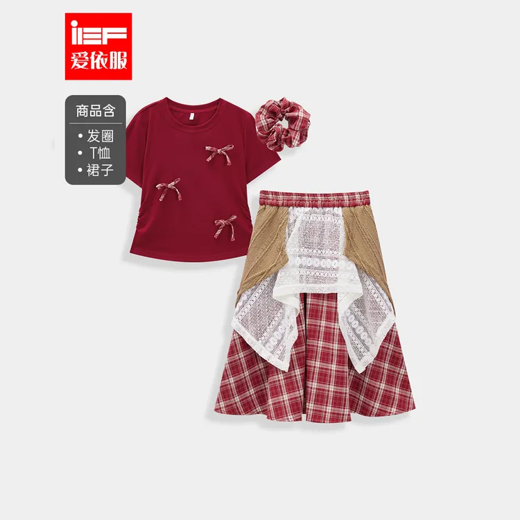 IEF【爱依服童装】2025夏季新款法式时尚洋气女童上下套裙