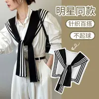 h高档网红小披肩女黑白条纹外搭衬衫春秋针织假领子空调房保暖搭