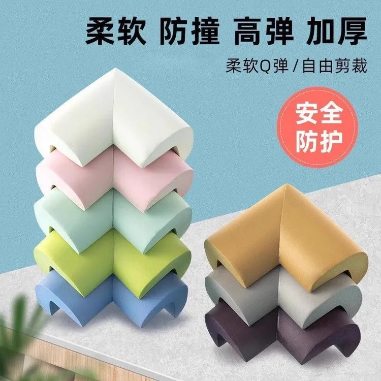 加厚防撞贴宝宝安全防护条桌子玻璃茶几台柜窗户尖角适用