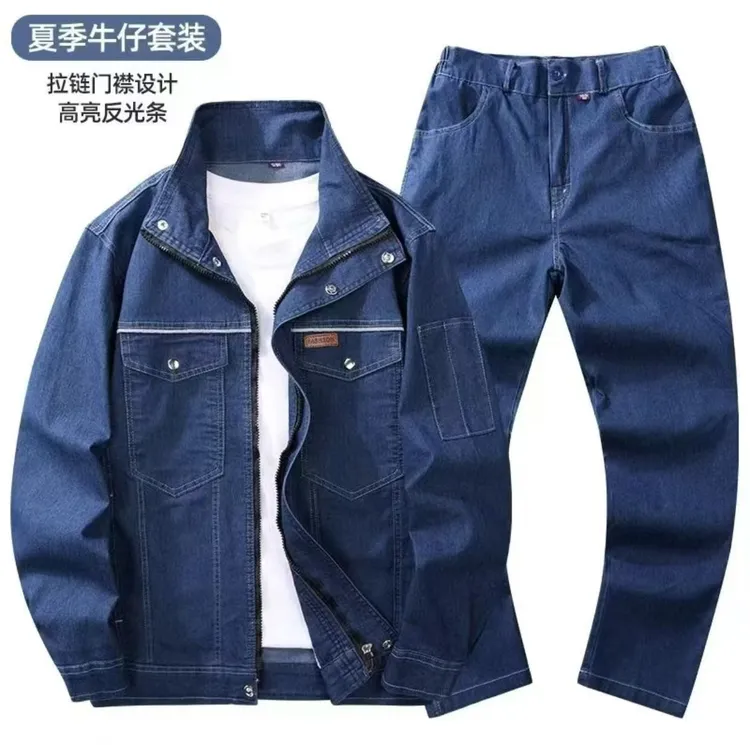 弹力棉蓝色夏季牛仔工作服耐脏男电焊工汽修机修电网柔软透气套装