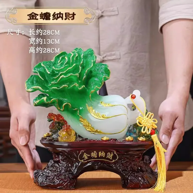 创意招财白菜金蟾纳财大号家居客厅玄关酒柜办公室工艺品装饰摆件