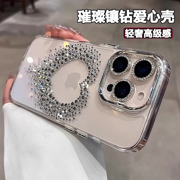 轻奢水钻爱心适用苹果17Promax手机壳新款iPhone16pro高级透明15