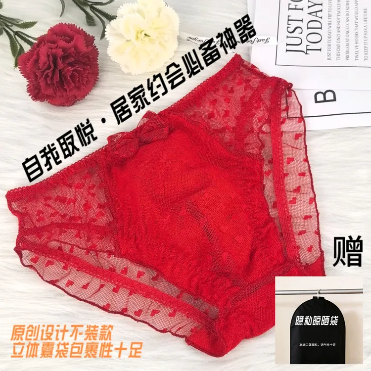 男士爆款性感网纱内裤高级感撩人高端款内穿男女通用职场日常穿搭