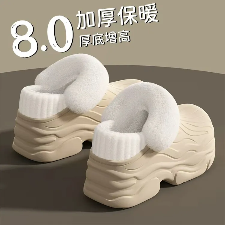8.0厚底防水棉拖鞋女士2025新款冬季家居毛绒保暖增高棉鞋女外穿