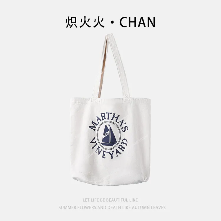 HH.CHAN"航海家"100%棉高克重航海系列米白手提帆布包HH53V38573
