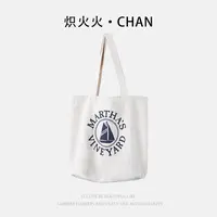 HH.CHAN"航海家"100%棉高克重航海系列米白手提帆布包HH53V38573