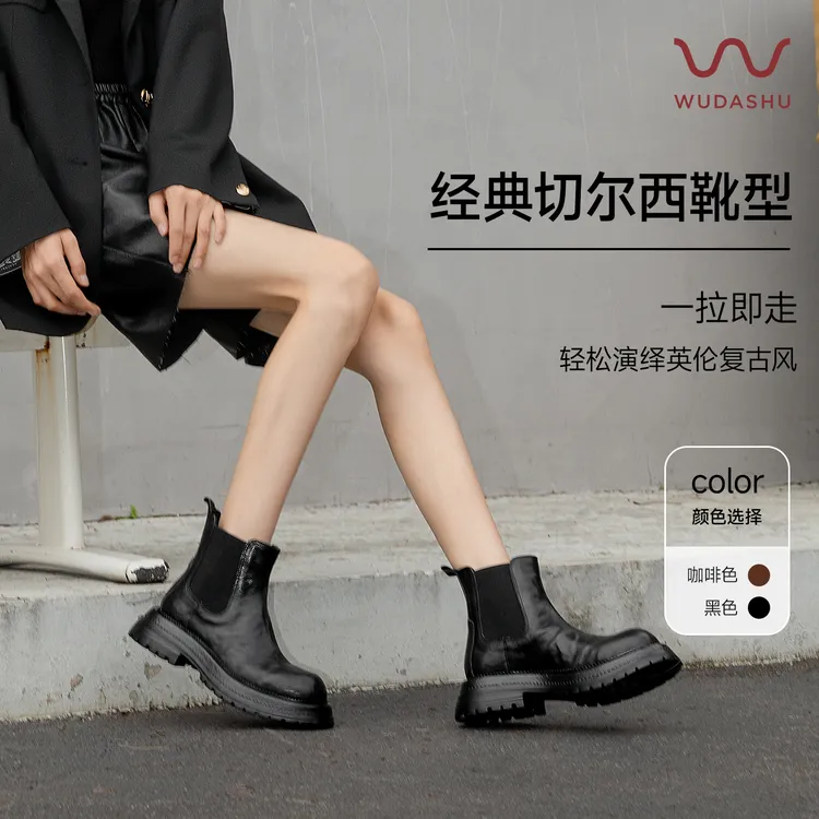 吴大叔红云鞋秋冬英伦风擦色真皮短靴时尚圆头厚底切尔西靴女Z371