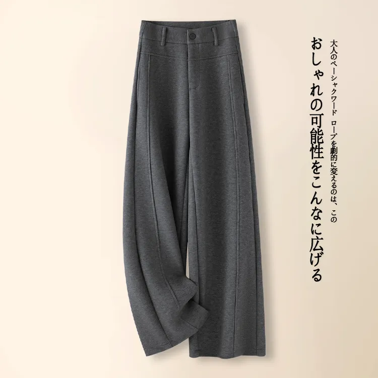 拉夏贝尔灰色醋酸羊毛裤女2025秋冬季新款毛呢阔腿裤小个子休闲裤