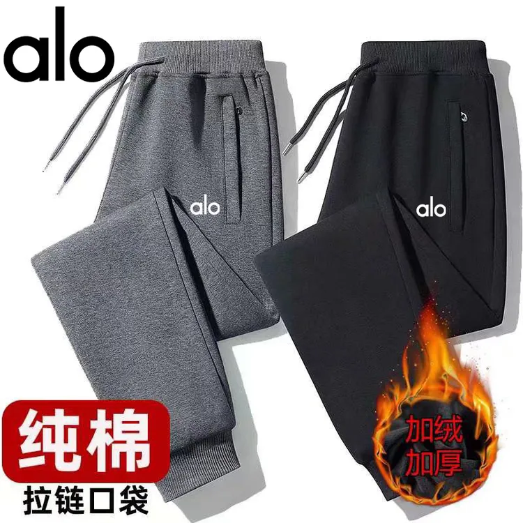 alo100%纯棉春秋款百搭男士束脚裤宽松运动休闲裤纯色加绒卫裤男