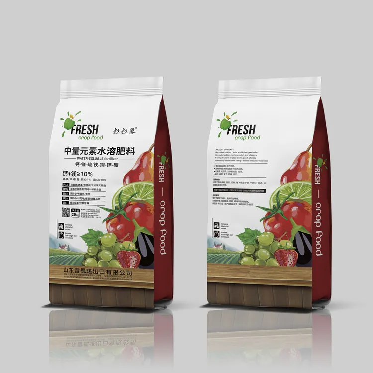 中微量元素水溶肥钙镁硼铁锌蔬菜果树通用型20公斤全水溶冲施滴灌
