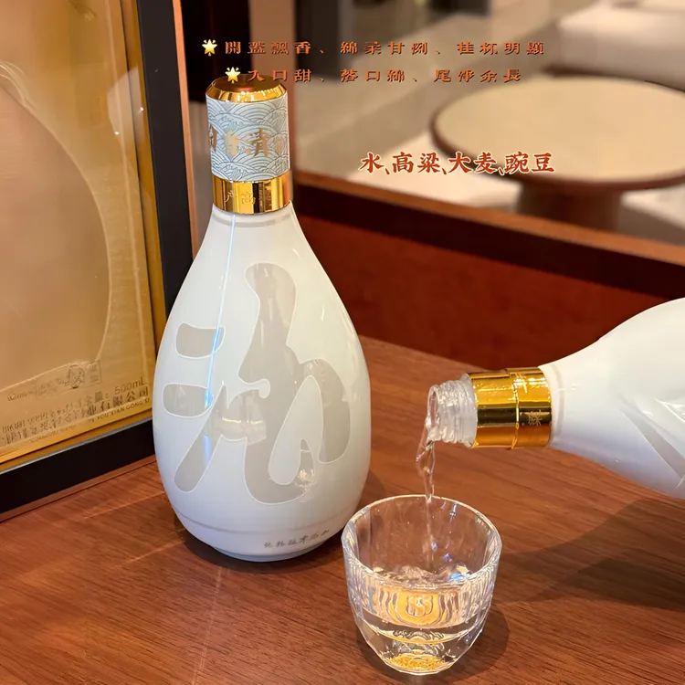 纷香清白酒国产高粱纯粮酿造零添加剂53%Vol500