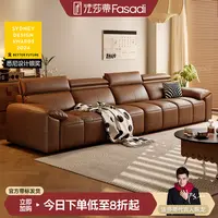 法莎蒂【SF1167】真皮沙发小户型现代客厅沙发钢琴键直排油蜡皮沙发