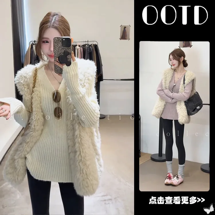 【现货】冬季穿搭一整套女2025新款V领针织衫毛绒马甲鲨鱼裤三件套