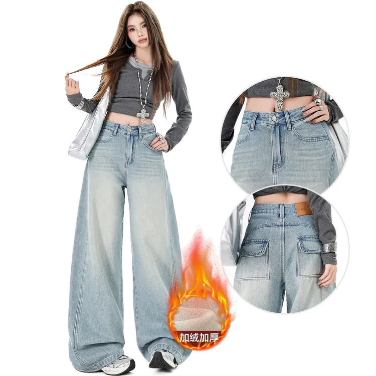 【旗鼠】高街慵懒风加绒阔腿牛仔裤女秋冬